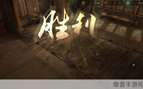 天命奇御悬河剑法地流全解析