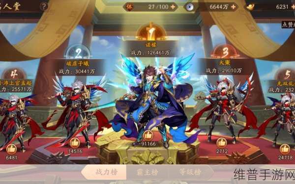 少年三国志 2 群雄金将金色神兵搭配秘籍