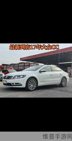 17 cc：17CC竞技【专题】