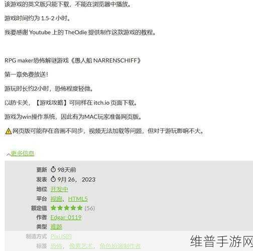 探索时间奥秘，揭秘TimeMachine文字解谜之旅
