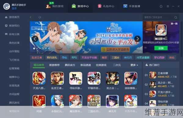 我爱搞_52G,Abb_u3m8：我的游戏时代_52G手游助手【专题】