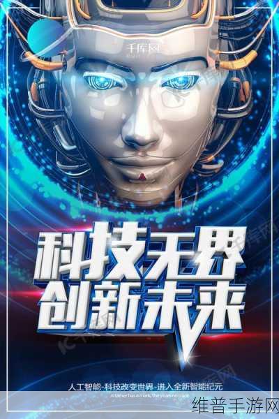 AI寻人冒险记，机器人大作战游戏全攻略下载指南