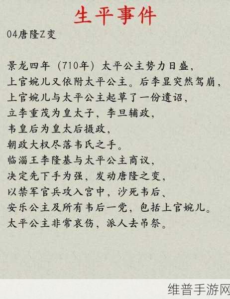 上官婉儿拿笔稿子：上官婉儿：绝美书法大师【专题】