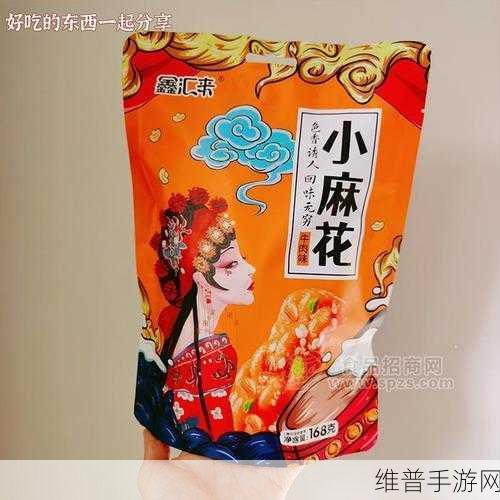 麻花豆精产国品：麻花豆 - 精品国风消除【专题】