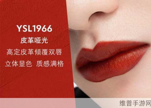 ysl千人千色t9t9t9t9t9mba：YSL口红定制-为你的美而生【专题】