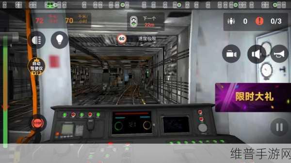 地铁模拟器3D游戏下载，沉浸式3D休闲模拟手游体验