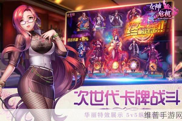 野外冲击战破解版深度攻略，无限金币钻石点券，畅享5V5竞技盛宴