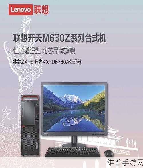 开天m630z：开天传说：魔幻大陆M【专题】
