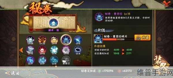 忍术大师公益服下载全攻略，热血火影忍者题材卡牌手游深度解析