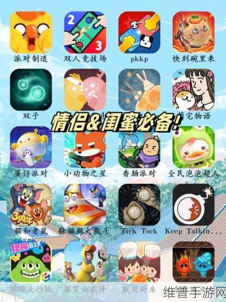 娱网棋牌游戏大厅手机版下载，尽享集休闲与策略的多人竞技棋牌游戏