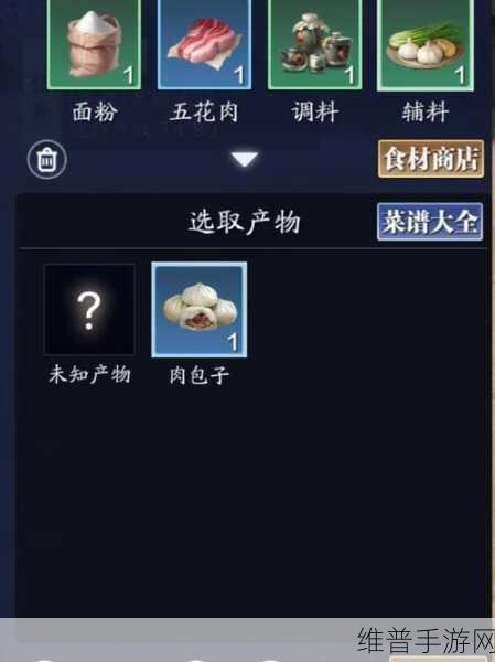 天涯明月刀手游,芋头全攻略指南