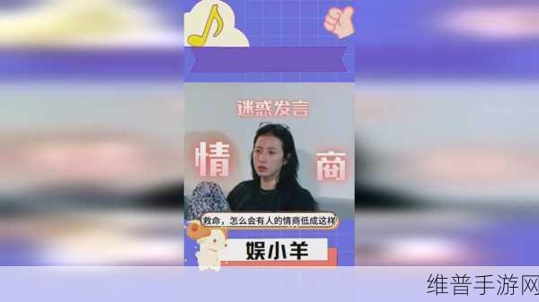 九幺拨萝卜不盖被:拔萝卜大作战【专题】