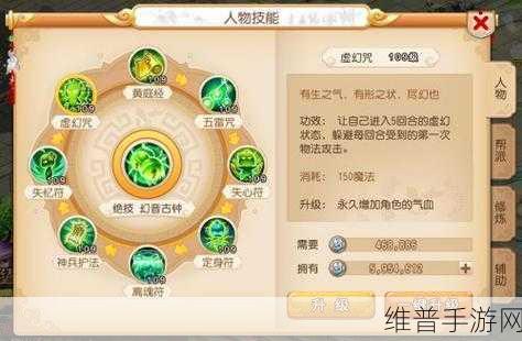 梦幻手游丢装备之全面解析与应对策略