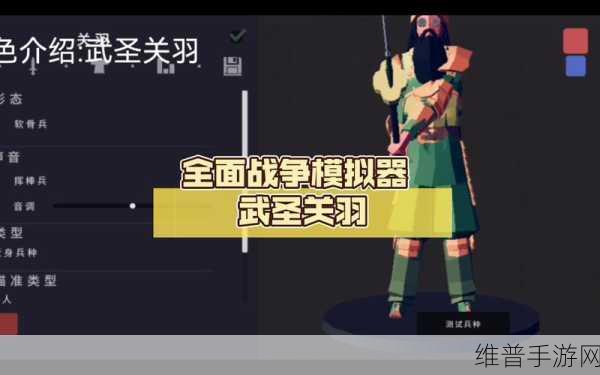关羽传奇OL安卓官方版下载，万人同场PK的策略战争游戏全攻略