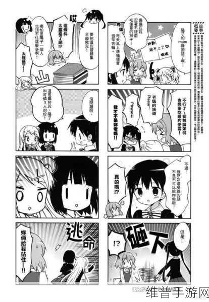黄金网站app观看大全电子书：黄金阅读-热门小说漫画大全【专题】