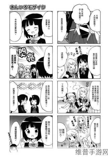黄金网站app观看大全电子书：黄金阅读-热门小说漫画大全【专题】