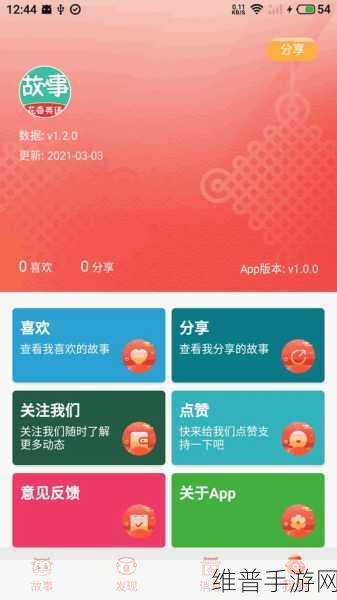 66m66成长模式视频教程：66m66快速升级攻略【专题】