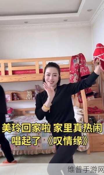 二人转温美玲与史二宝：温美玲史二宝爆笑二人转【专题】