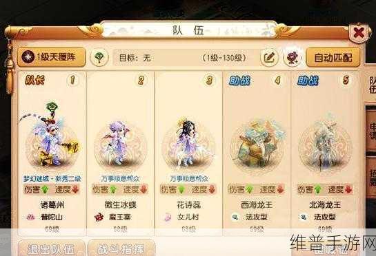 梦幻手游五开流畅运行秘籍，模拟器大揭秘
