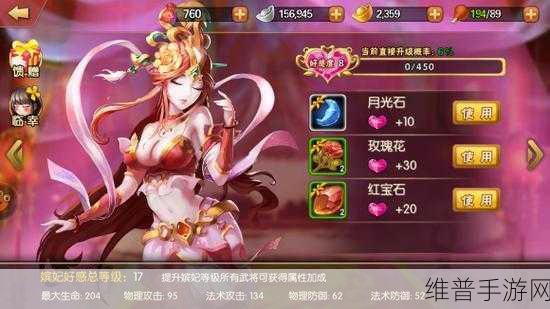 跳岩完整版下载，解锁好玩又过瘾的休闲游戏新体验