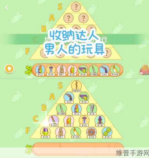 整理收纳盒子游戏攻略，快速闯关的收纳小游戏全解析
