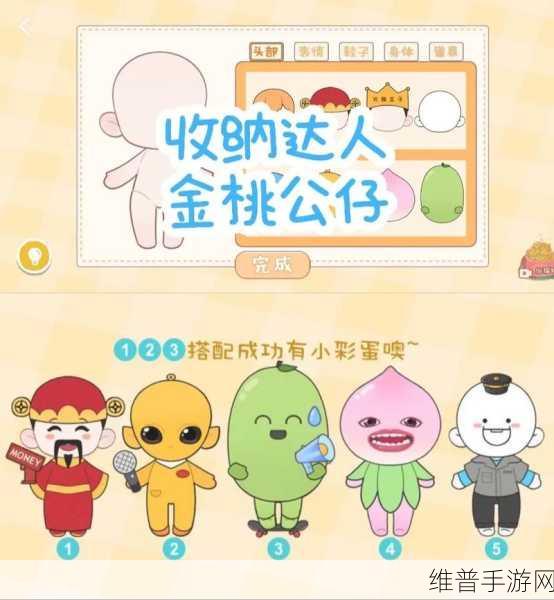 整理收纳盒子游戏攻略,快速闯关的收纳小游戏全解析