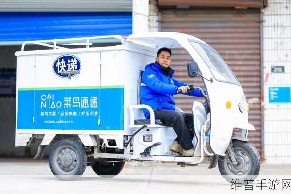 快递员真实模拟官方版下载，体验快递小哥的辛勤日常