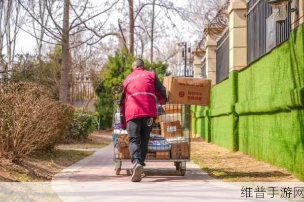 快递员真实模拟官方版下载，体验快递小哥的辛勤日常
