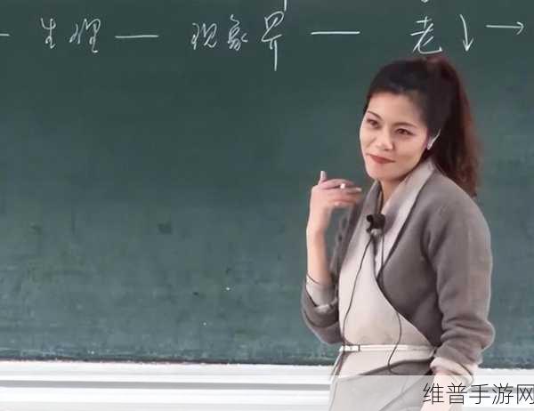陈果的课程被紧急叫停：人气教授陈果课程暂时下架，玩家错愕【专题】