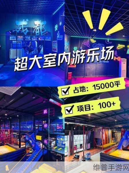晕晕先生游戏下载，掌握小球技巧，畅享无限乐趣