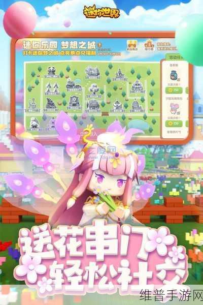 晕晕先生游戏下载，掌握小球技巧，畅享无限乐趣