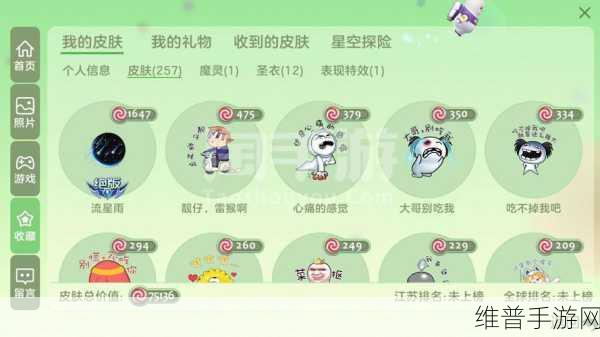 学科大作战破解版真相揭秘，火爆全网的益智类竞技手游攻略全解析