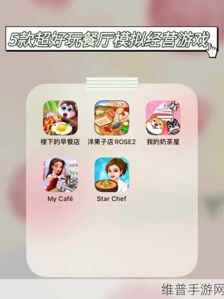 南瓜恐慌破解版深度解析，多元融合的模拟经营休闲游戏新体验