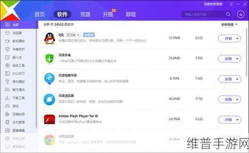 30款黄台软件。：30款休闲娱乐APP精选【专题】