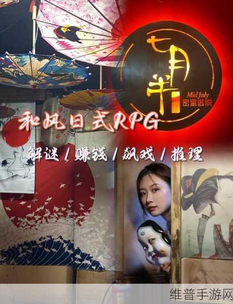 夏日祭典的奇妙逃脱，深入逃脱游戏夏日祭下载日系解谜世界