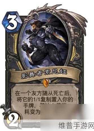 炉石传说幻变模式卡组全解析