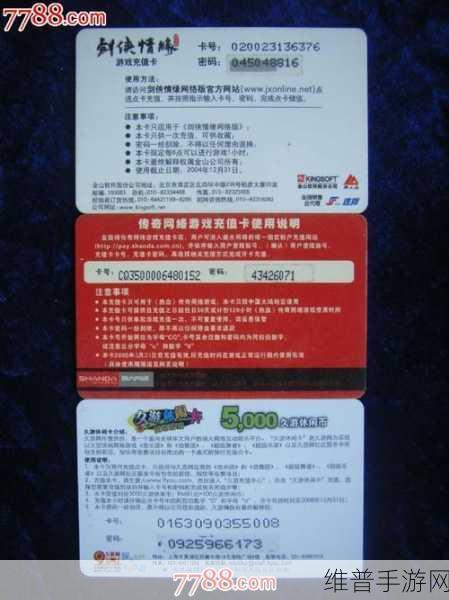 在线一卡二卡三卡:热门游戏充值中心【专题】