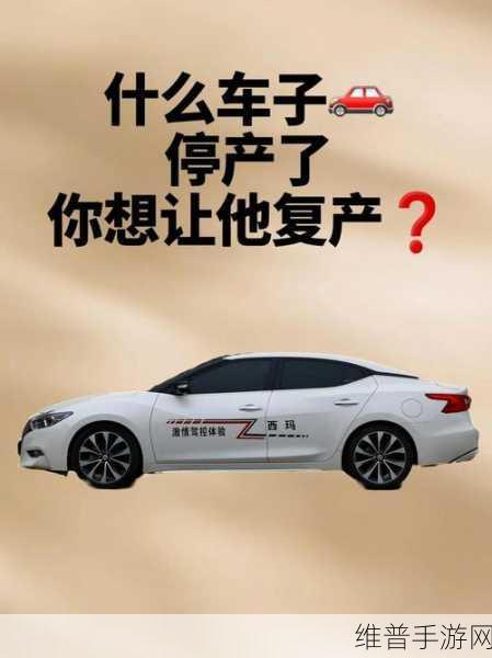 国产vs日产vs欧产：```【专题】
