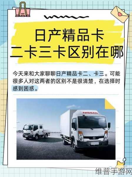 精品日产一卡2卡三卡4卡自拍：快乐消消乐 - 休闲益智小游戏【专题】