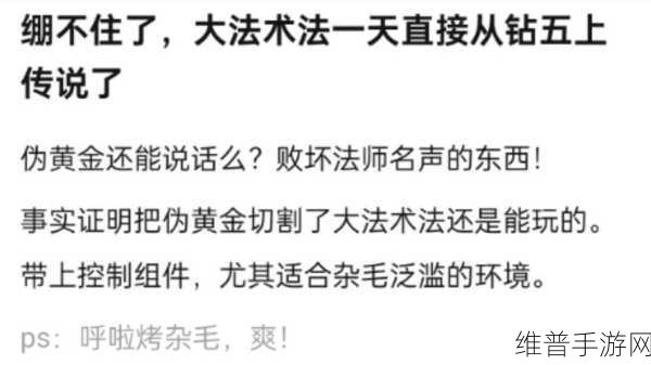 炉石传说，法强传承法的精妙构筑全解