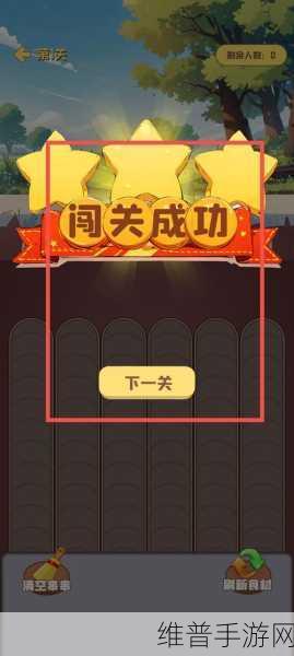 天天爱消除正版下载，解锁消除类休闲娱乐新境界