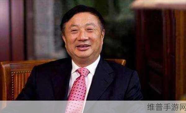 任正非哪一年娶了80后苏薇：华为手机新功能：揭秘科技巨头的爱情故事【专题】