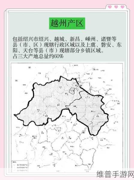 一线产区和二线产区伊人精品:热门产区精品好茶【专题】