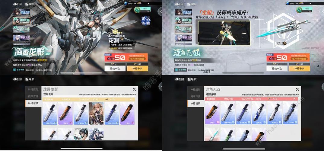 <艾塔纪元>永夜武器属性全解析,助力战场称雄