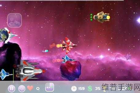 星际射手太空战争手游，探索浩瀚宇宙，尽享飞行射击乐趣