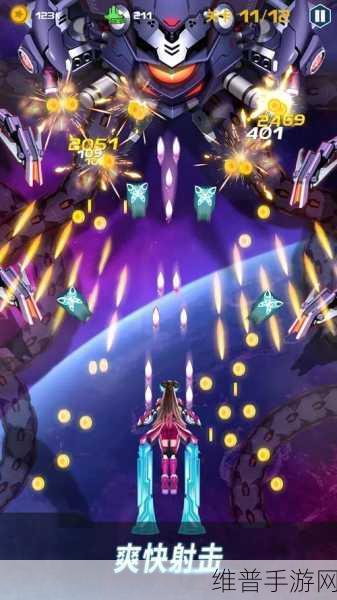 星际射手太空战争手游,探索浩瀚宇宙,尽享飞行射击乐趣