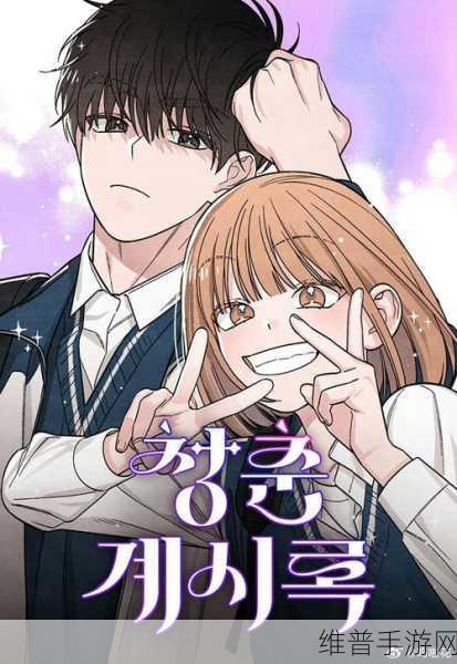 咚漫漫画：咚漫动漫世界【专题】