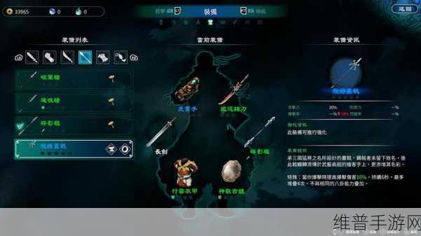天命奇御手游斗笠装备全解析