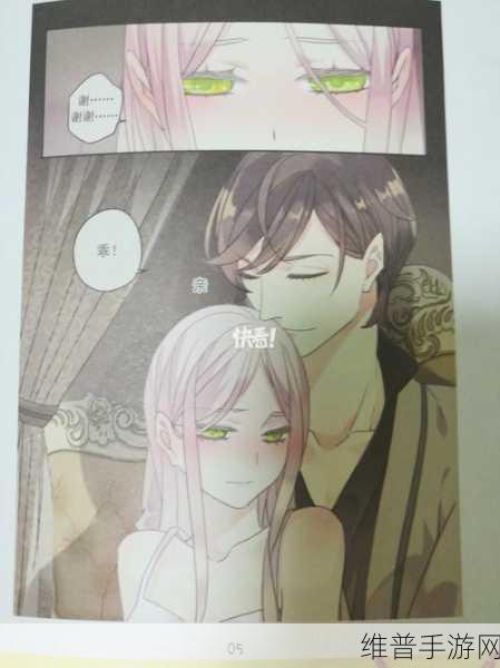 羞羞漫画免费入口页面：二次元漫画乐园【专题】