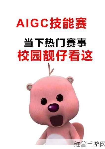 每日大赛吃瓜入口：今日热门赛事【专题】